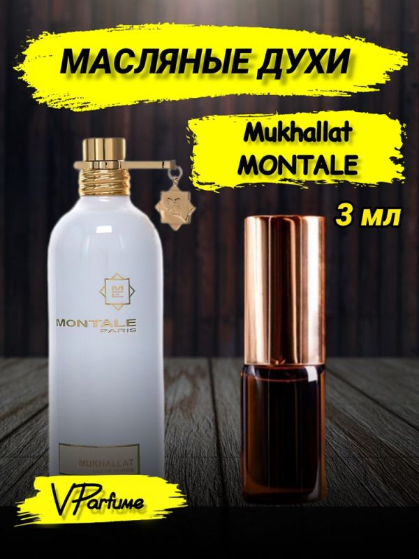 Oil perfume Montale Mukhallat (3 ml)